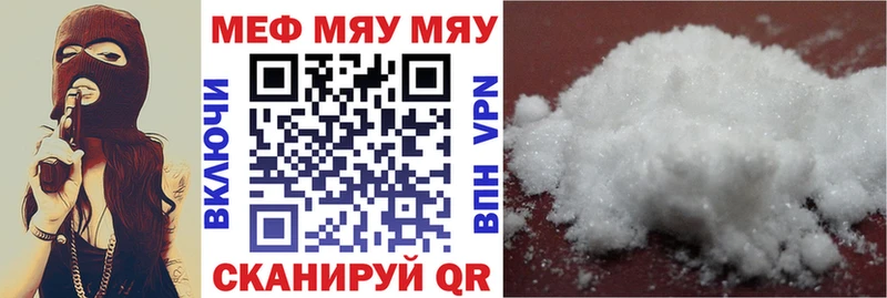 Магазины продажи наркотиков Видное СОЛЬ  Мефедрон  АМФ  Cocaine 