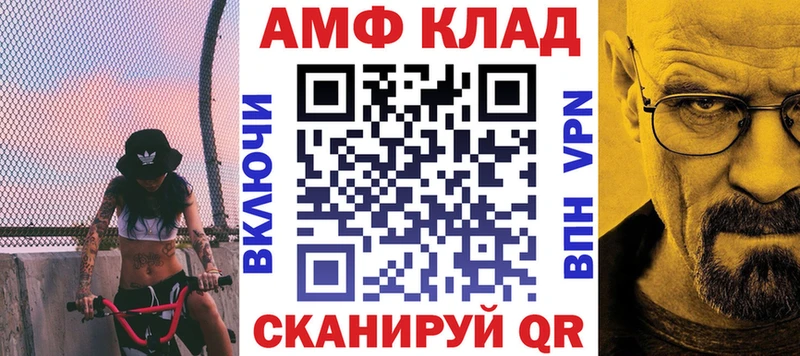 наркошоп  Видное  Amphetamine Розовый 