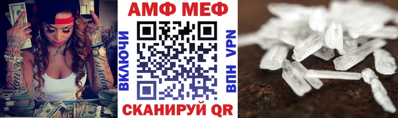 АМФЕТАМИН 97% Видное