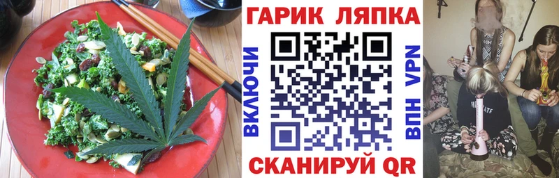 даркнет сайт  Видное  Cannafood марихуана 