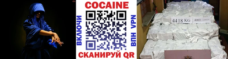 купить наркотики сайты  Видное  COCAIN Эквадор 