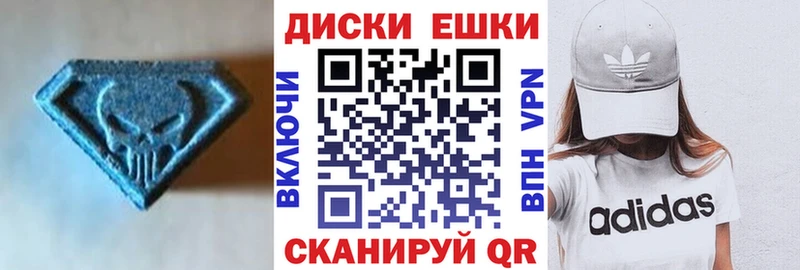 Ecstasy VHQ  Видное 