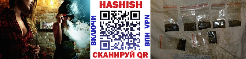 купить  сайты  Видное  ГАШ Ice-O-Lator 
