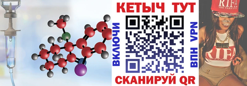 наркотики Видное Кетамин ketamine
