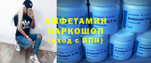 ПСИЛОЦИБИНОВЫЕ ГРИБЫ Беломорск