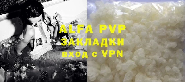 COCAINE Белокуриха