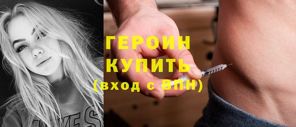 ПСИЛОЦИБИНОВЫЕ ГРИБЫ Беломорск