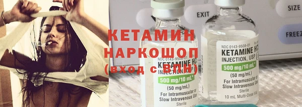 ПСИЛОЦИБИНОВЫЕ ГРИБЫ Беломорск