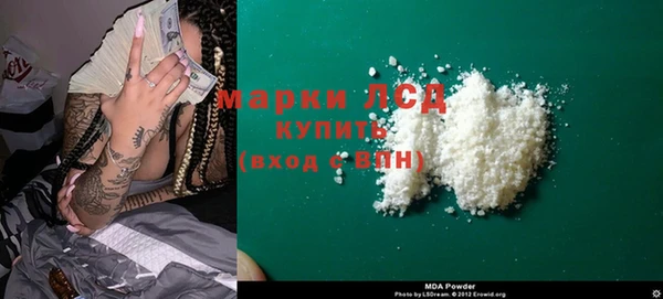 COCAINE Белокуриха