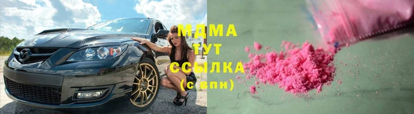 ПСИЛОЦИБИНОВЫЕ ГРИБЫ Беломорск
