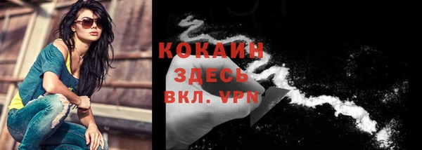 COCAINE Белокуриха