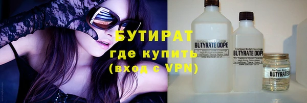COCAINE Белокуриха