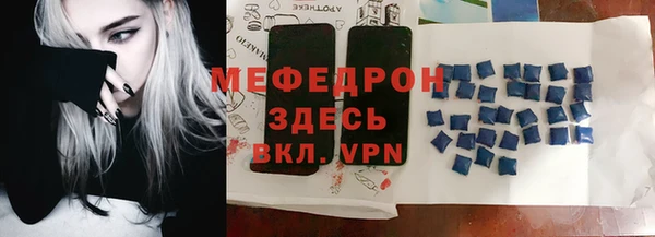 COCAINE Белокуриха