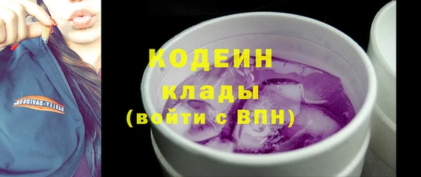 ГАЛЛЮЦИНОГЕННЫЕ ГРИБЫ Снежинск