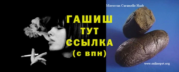 COCAINE Белокуриха