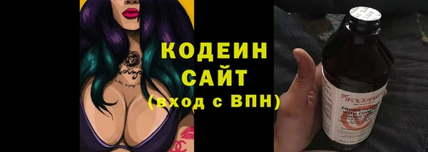 COCAINE Белокуриха