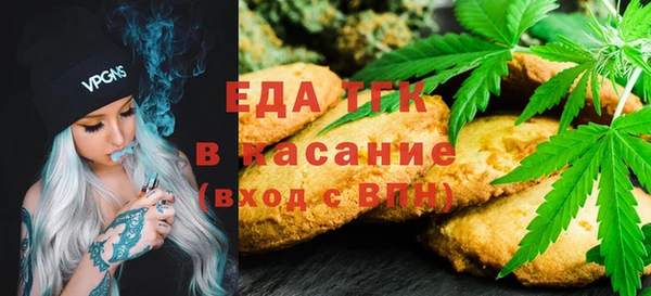 COCAINE Белокуриха