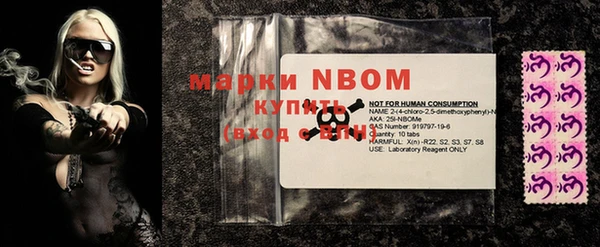 COCAINE Белокуриха