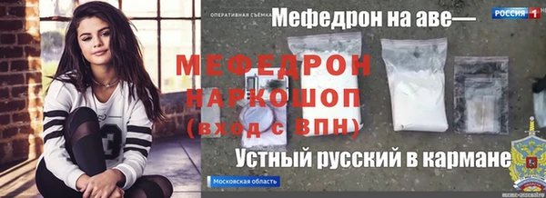 COCAINE Белокуриха