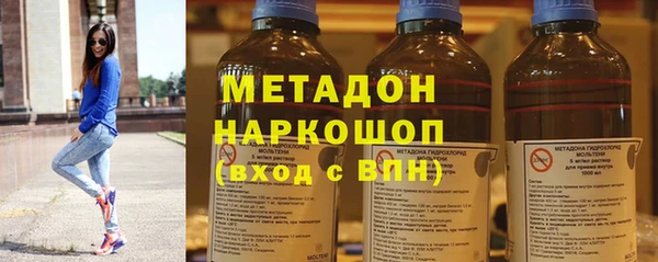ПСИЛОЦИБИНОВЫЕ ГРИБЫ Беломорск