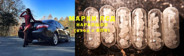 COCAINE Белокуриха