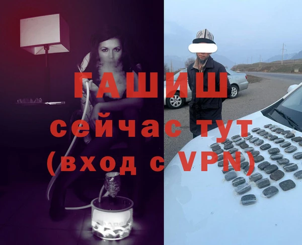 COCAINE Белокуриха