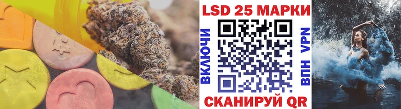 купить   Видное  ЛСД экстази ecstasy 