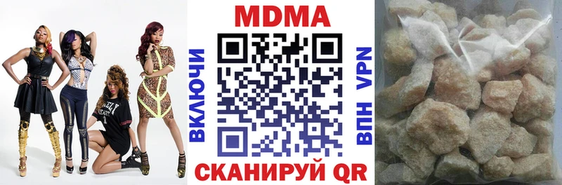 МДМА VHQ Видное