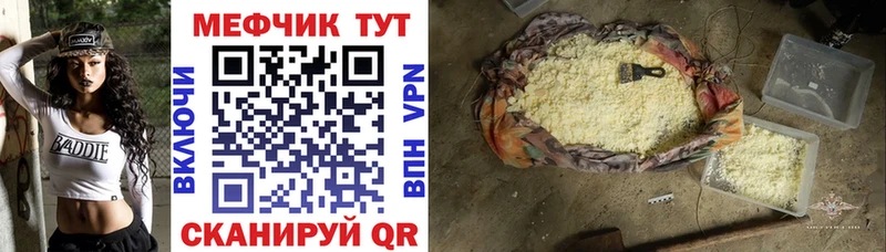 Мефедрон 4 MMC  дарк нет как зайти  Видное 