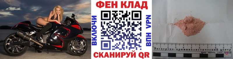 Метамфетамин пудра  Видное 