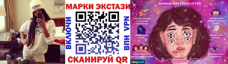 где можно купить Видное OMG tor Наркотические марки 1500мкг