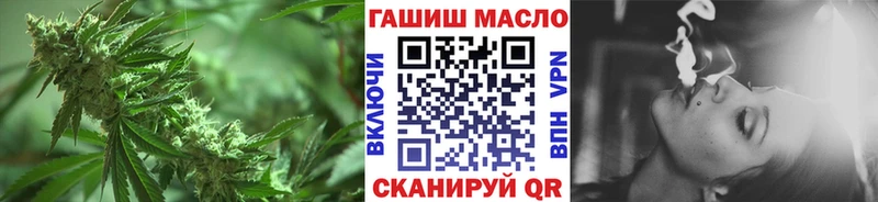 ТГК вейп  KRAKEN ссылка  Видное  купить  цена 