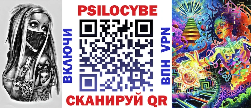 Галлюциногенные грибы мицелий  где продают   Видное 