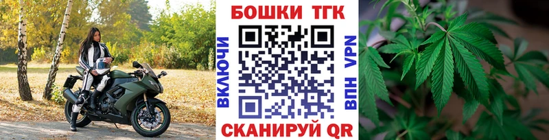 Канабис White Widow MEGA ССЫЛКА Видное